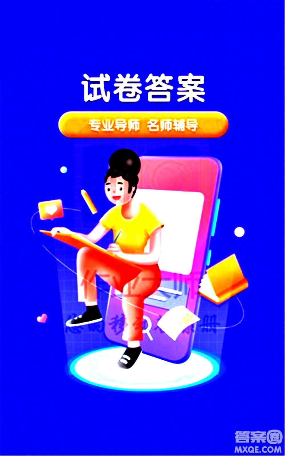 西安出版社2020年創(chuàng)新課課練英語四年級(jí)上冊(cè)PEP人教版答案