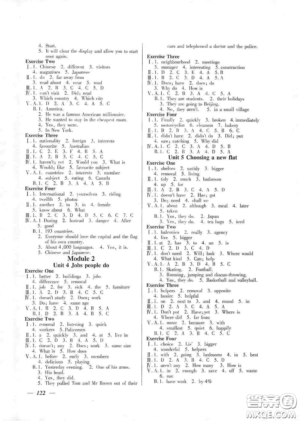 上海大學(xué)出版社2020鐘書金牌金牌教練七年級英語上冊N版答案