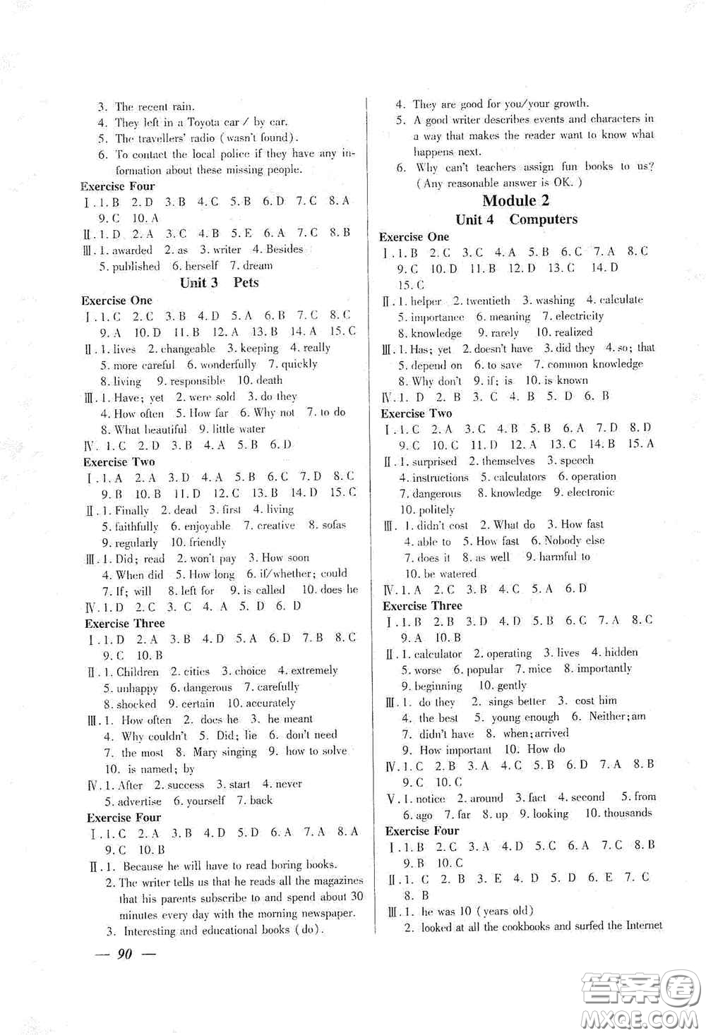 上海大學(xué)出版社2020鐘書金牌金牌教練九年級(jí)英語上冊(cè)N版答案