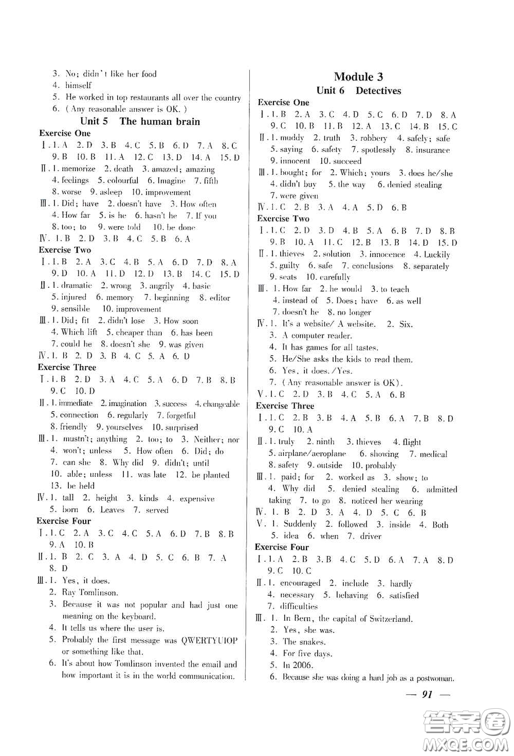 上海大學(xué)出版社2020鐘書金牌金牌教練九年級(jí)英語上冊(cè)N版答案