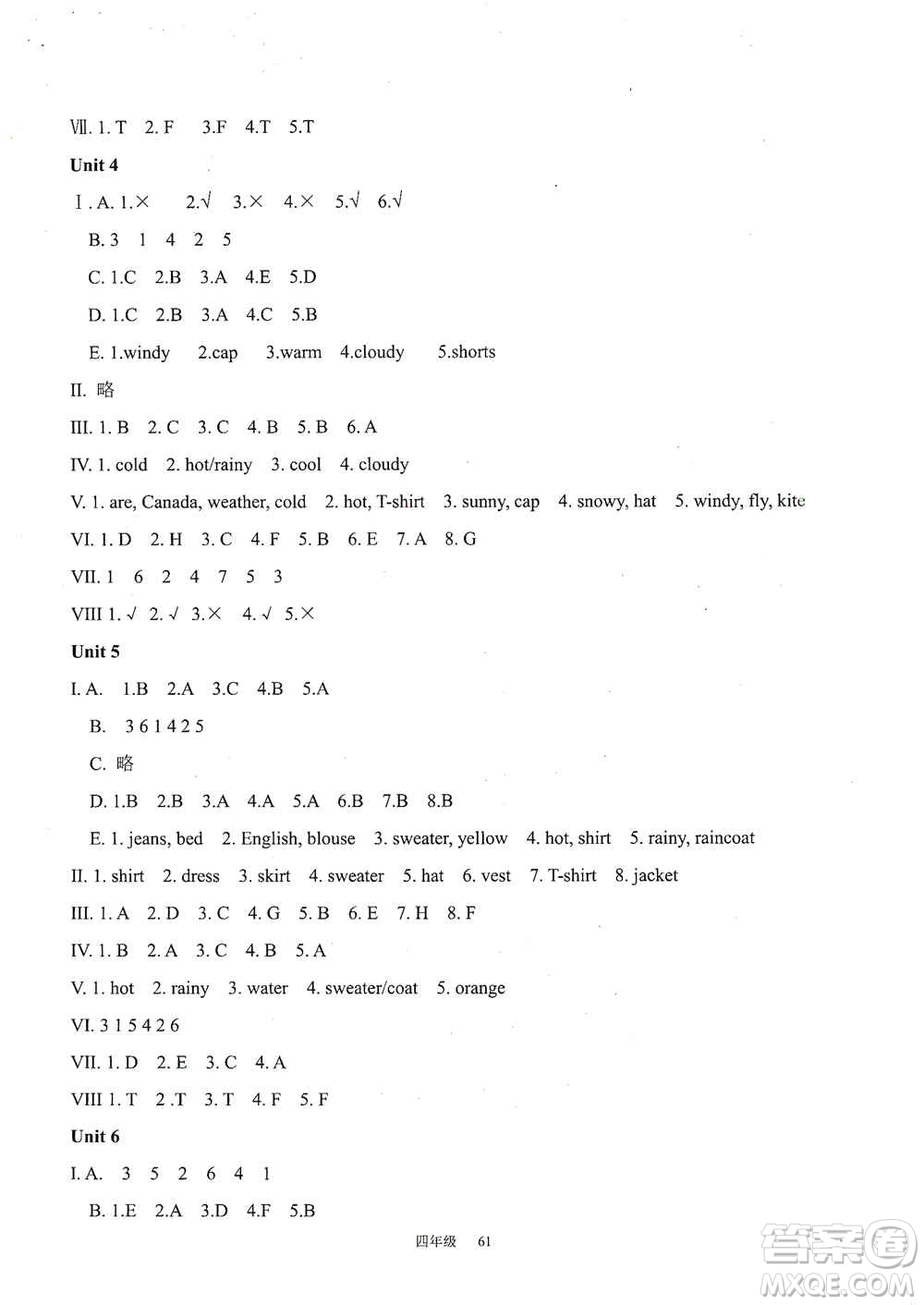 現(xiàn)代教育出版社2020陽(yáng)光課堂質(zhì)監(jiān)天津單元檢測(cè)卷四年級(jí)英語上冊(cè)答案