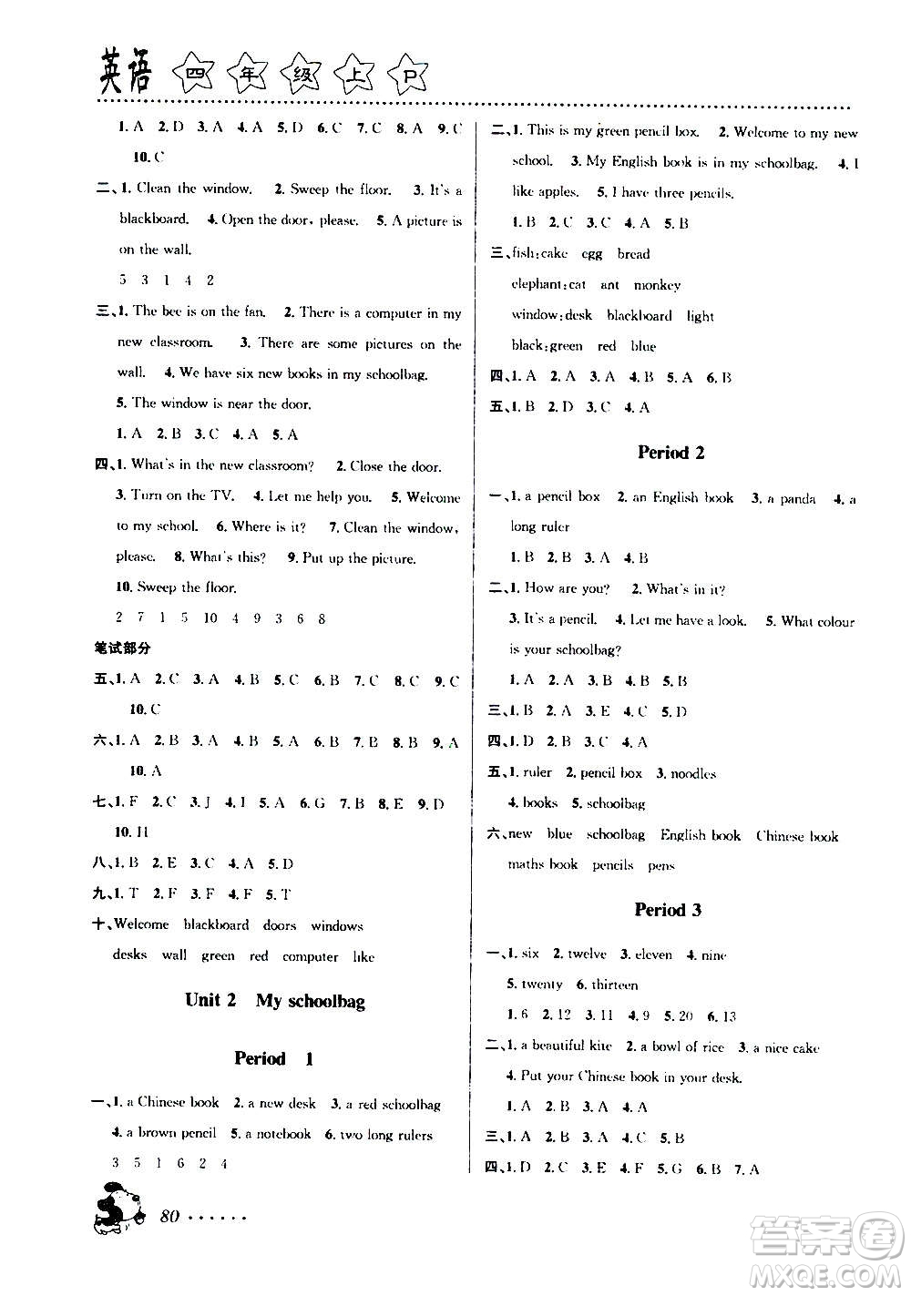 浙江大學(xué)出版社2020年課時(shí)特訓(xùn)英語四年級(jí)上冊(cè)P人教版答案