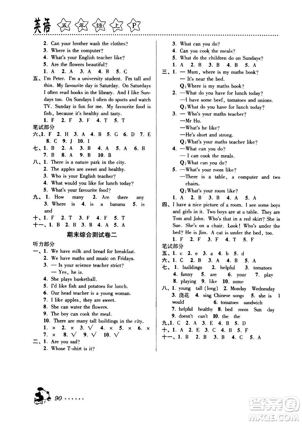 浙江大學(xué)出版社2020年課時特訓(xùn)英語五年級上冊P人教版答案