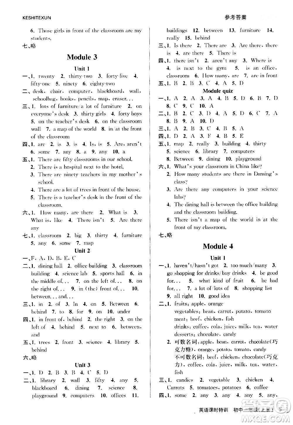 浙江人民出版社2020年課時(shí)特訓(xùn)英語初中一年級(jí)上冊(cè)W外研版答案