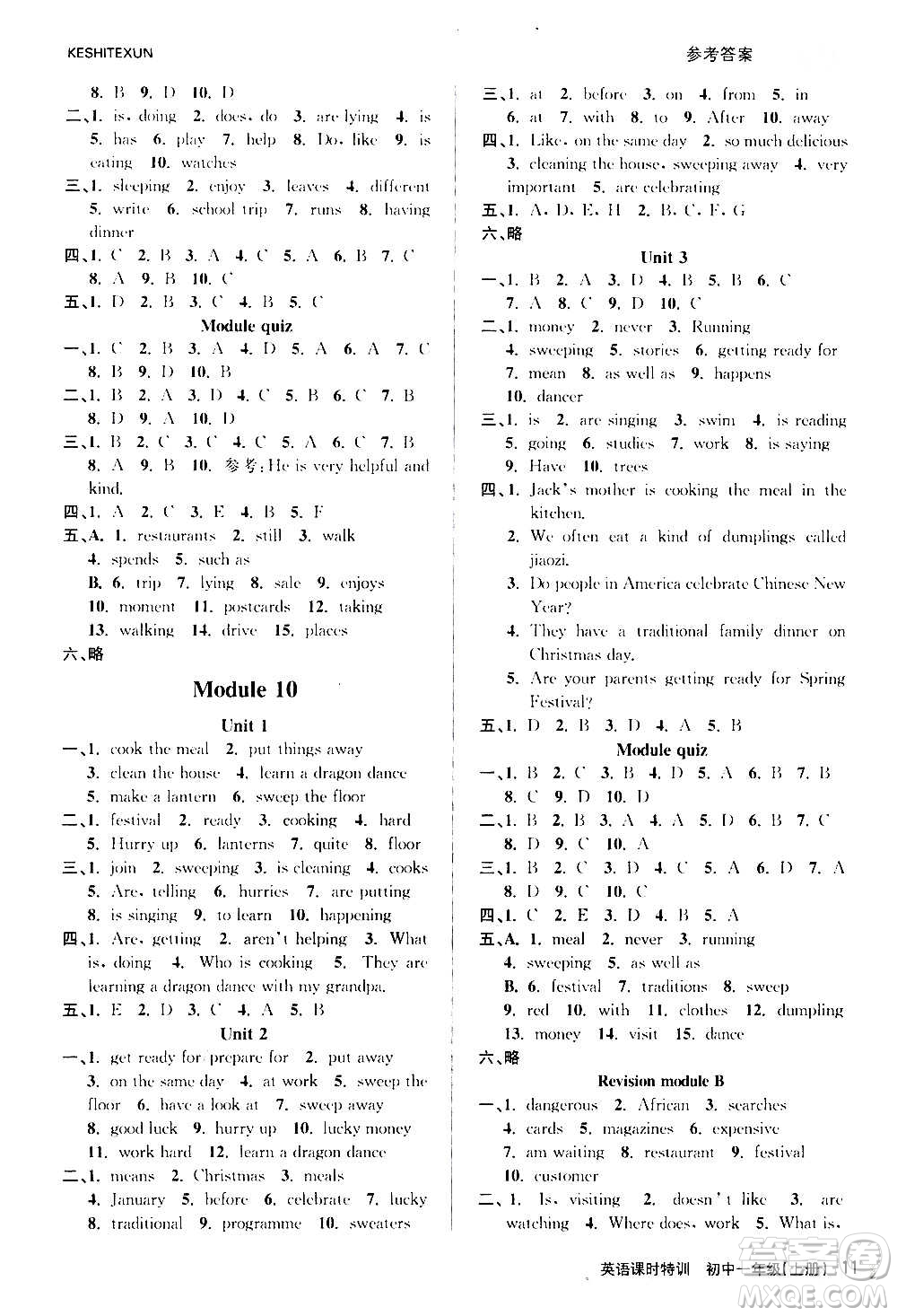 浙江人民出版社2020年課時(shí)特訓(xùn)英語初中一年級(jí)上冊(cè)W外研版答案