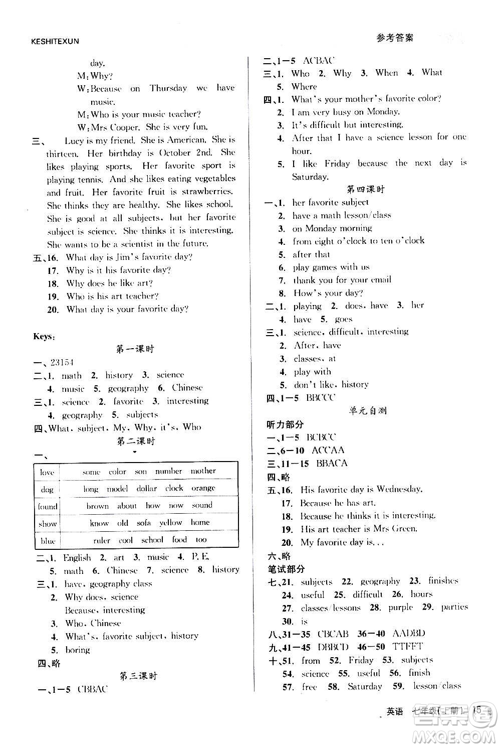 浙江人民出版社2020年課時(shí)特訓(xùn)英語(yǔ)七年級(jí)上冊(cè)R人教版答案