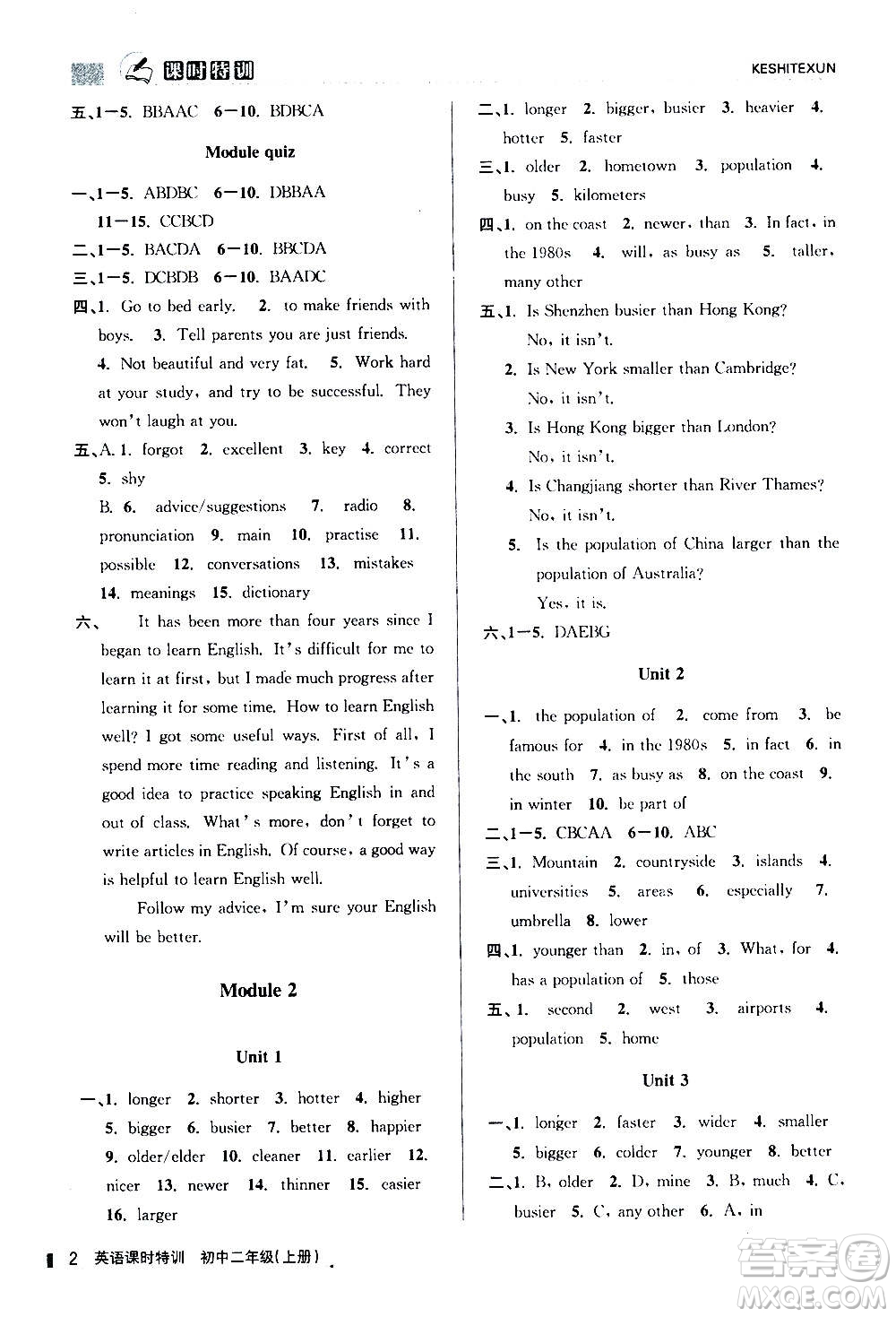 浙江人民出版社2020年課時(shí)特訓(xùn)英語(yǔ)初中二年級(jí)上冊(cè)W外研版答案