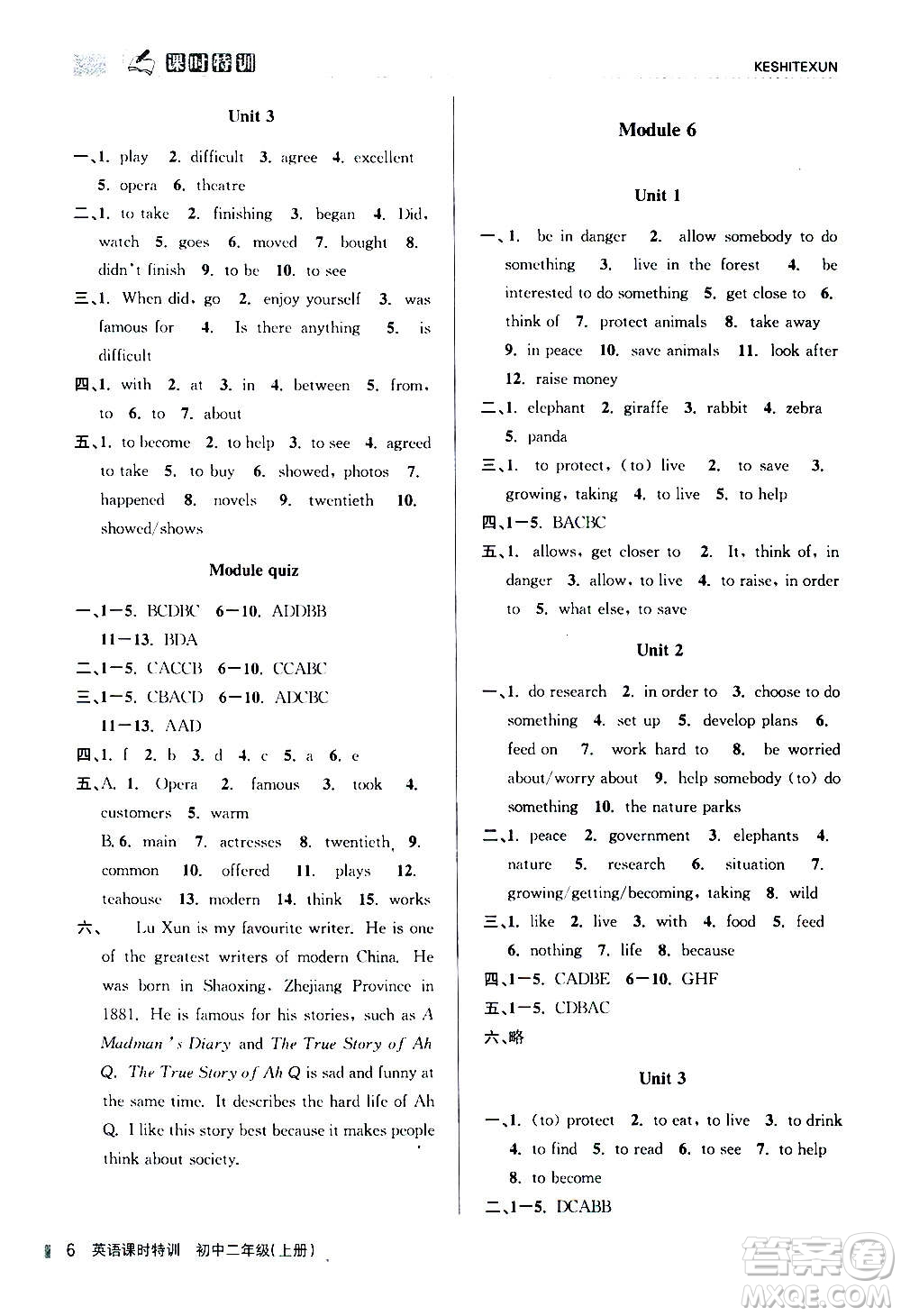 浙江人民出版社2020年課時(shí)特訓(xùn)英語(yǔ)初中二年級(jí)上冊(cè)W外研版答案