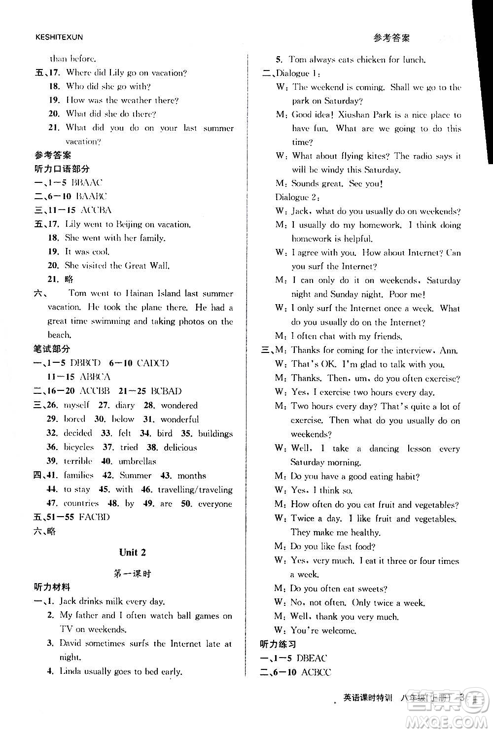 浙江人民出版社2020年課時(shí)特訓(xùn)英語(yǔ)八年級(jí)上冊(cè)R人教版答案