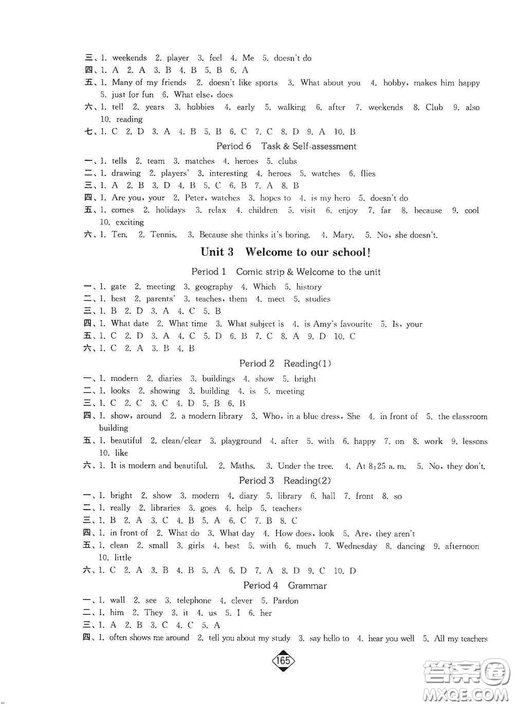 延邊大學(xué)出版社2020輕松一典輕松作業(yè)本七年級英語上冊新課標江蘇版答案