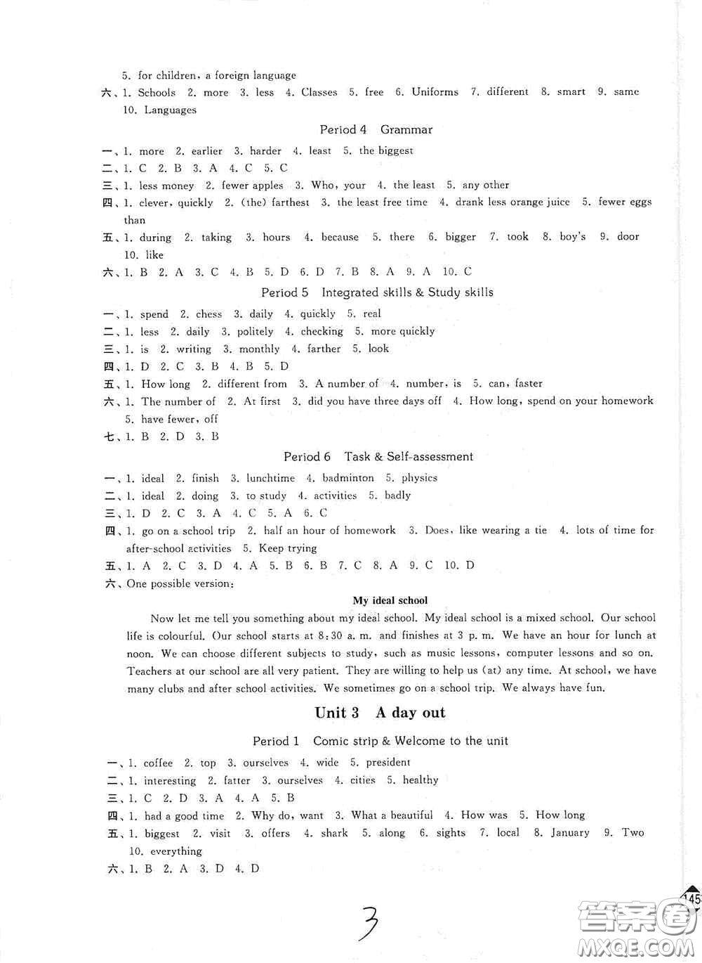 延邊大學出版社2020秋輕松一典輕松作業(yè)本八年級英語新課標江蘇版答案