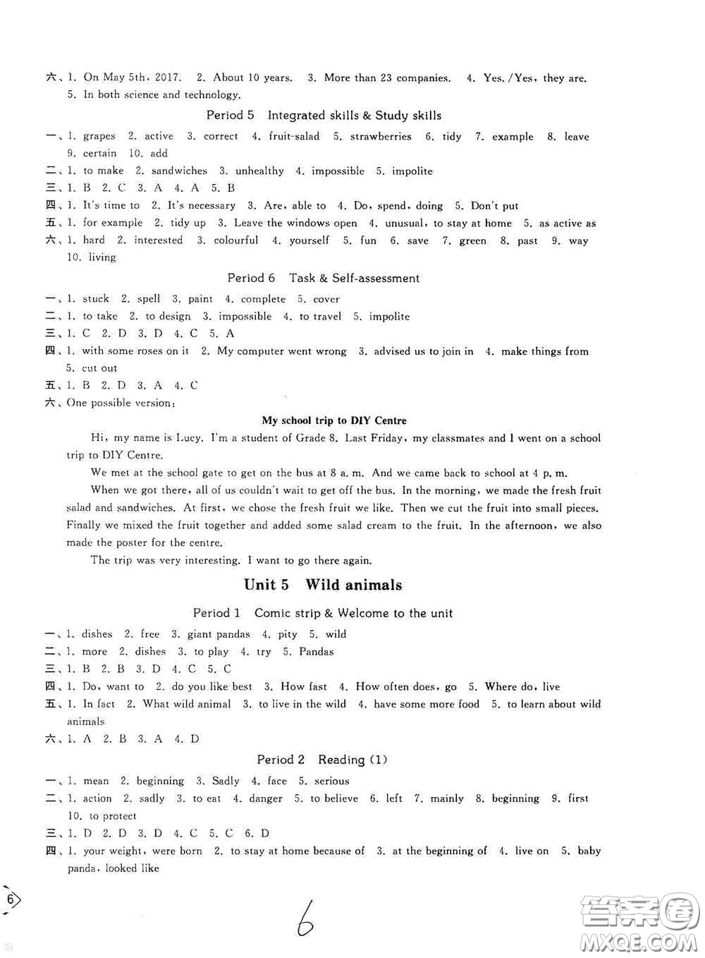 延邊大學出版社2020秋輕松一典輕松作業(yè)本八年級英語新課標江蘇版答案