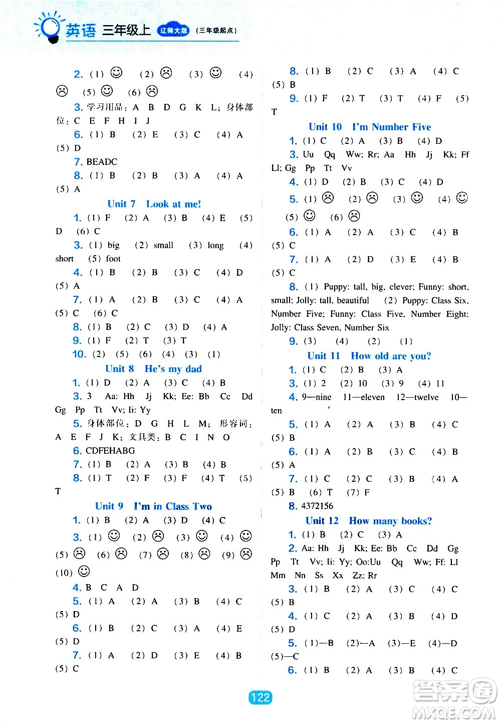 2020年新編新課程能力培養(yǎng)英語三年級上冊遼師大版答案