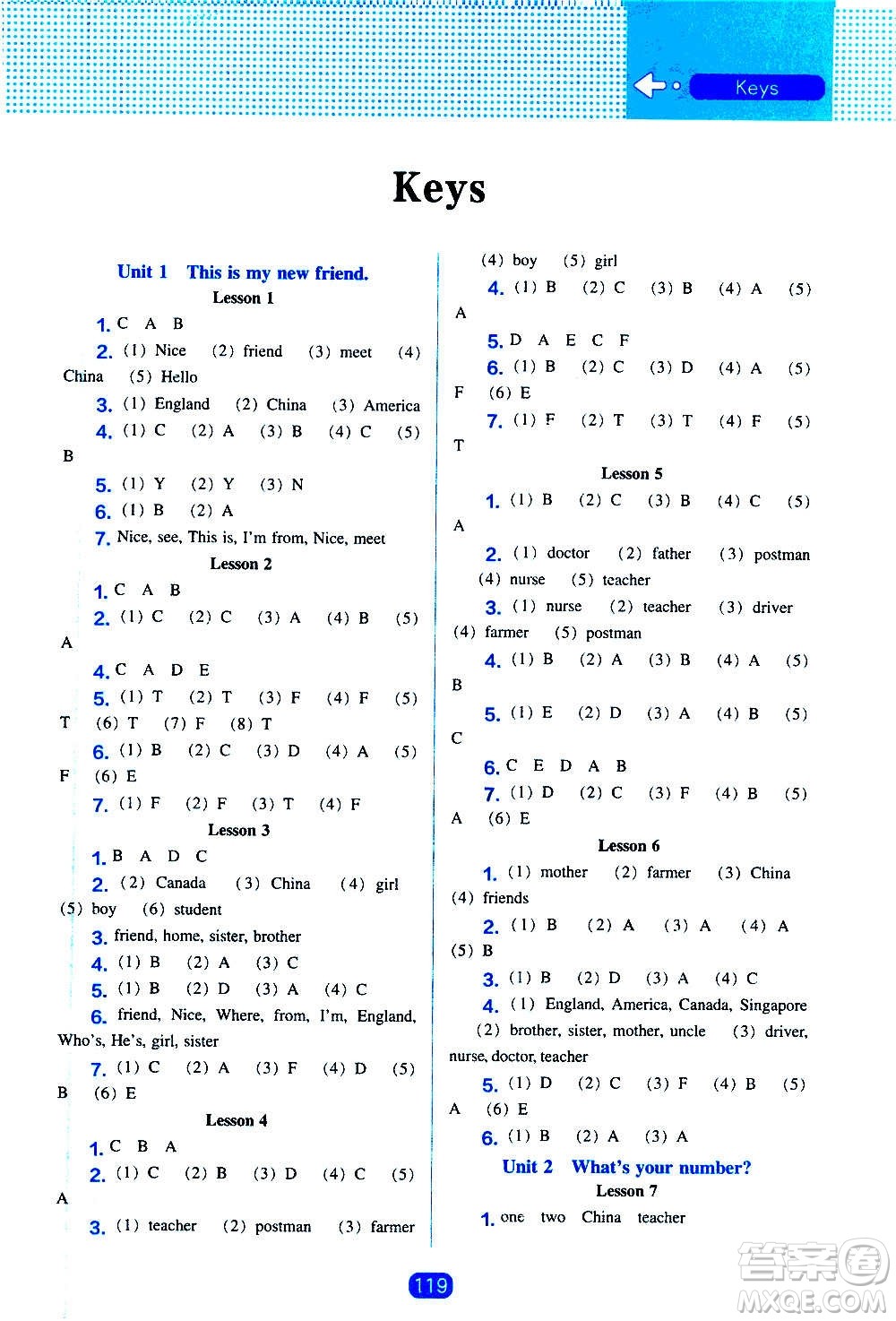 2020年新編新課程能力培養(yǎng)英語四年級上冊人教版答案