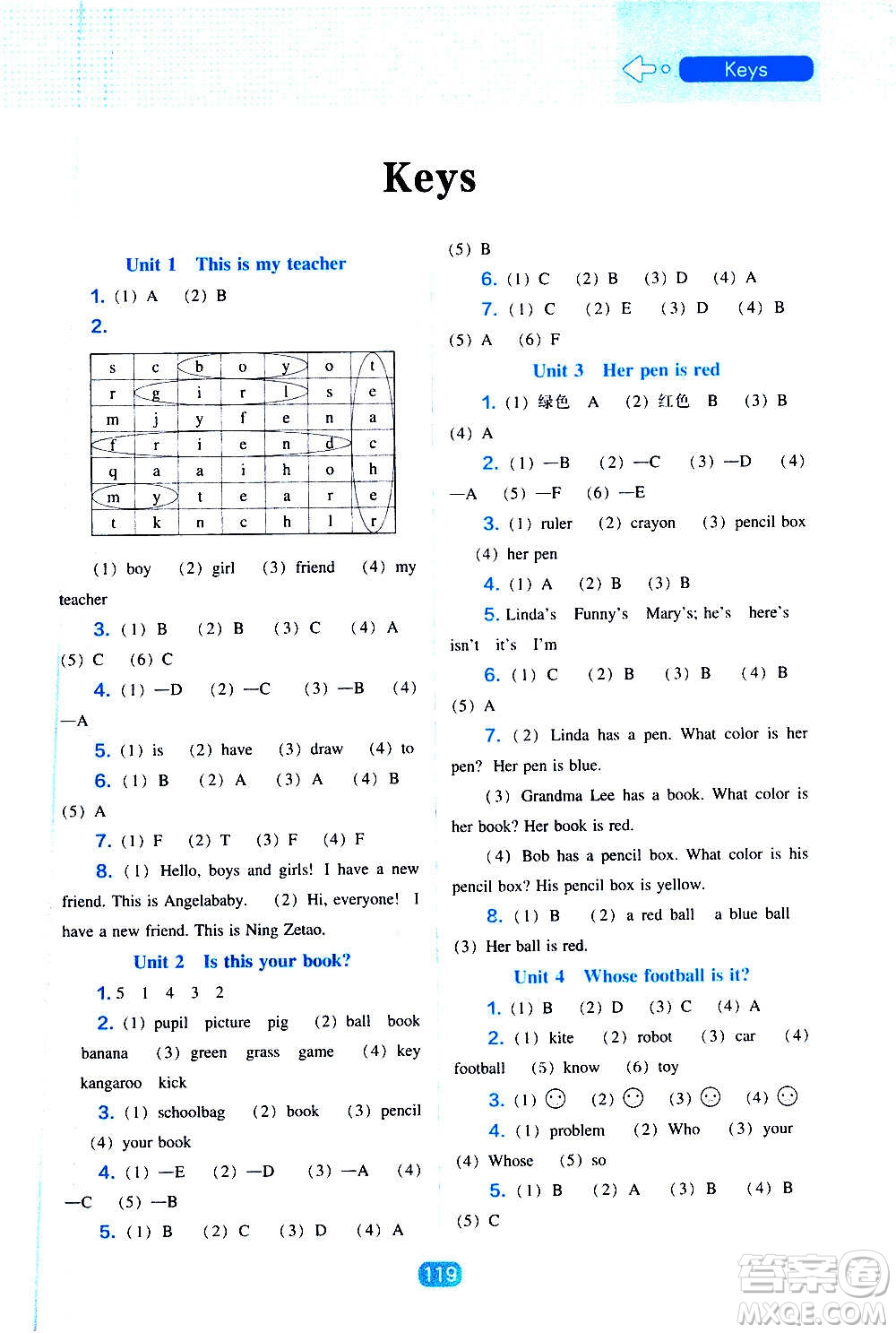 2020年新編新課程能力培養(yǎng)英語四年級上冊遼師大版答案