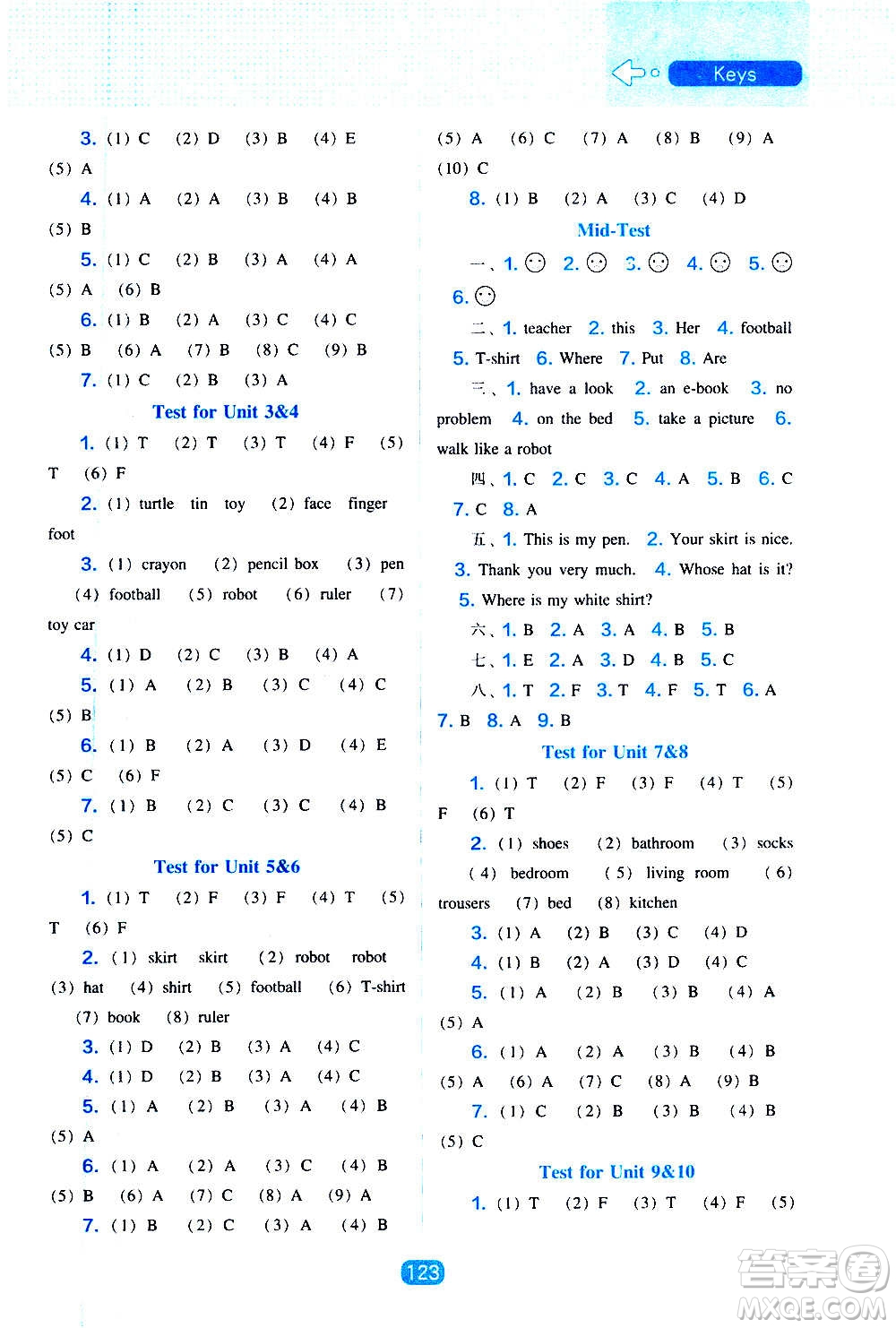 2020年新編新課程能力培養(yǎng)英語四年級上冊遼師大版答案