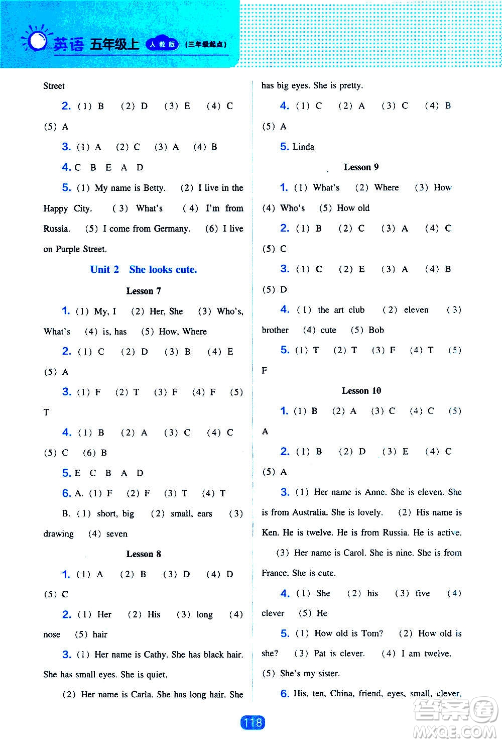 2020年新編新課程能力培養(yǎng)英語(yǔ)五年級(jí)上冊(cè)人教版答案