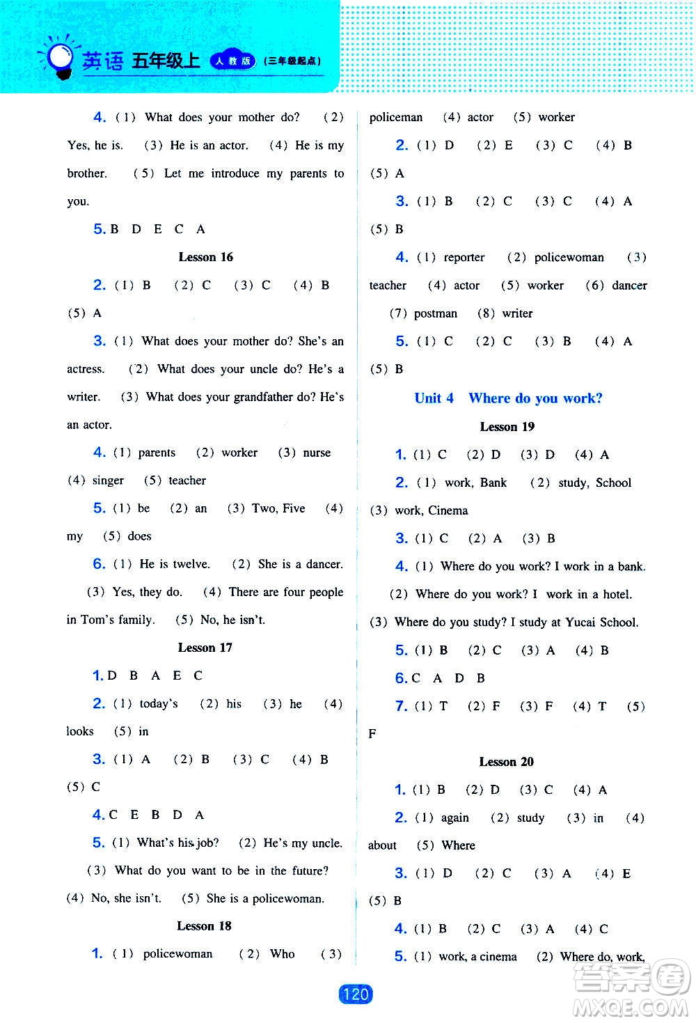 2020年新編新課程能力培養(yǎng)英語(yǔ)五年級(jí)上冊(cè)人教版答案