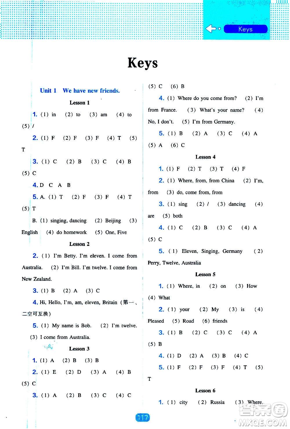 2020年新編新課程能力培養(yǎng)英語(yǔ)五年級(jí)上冊(cè)人教版答案