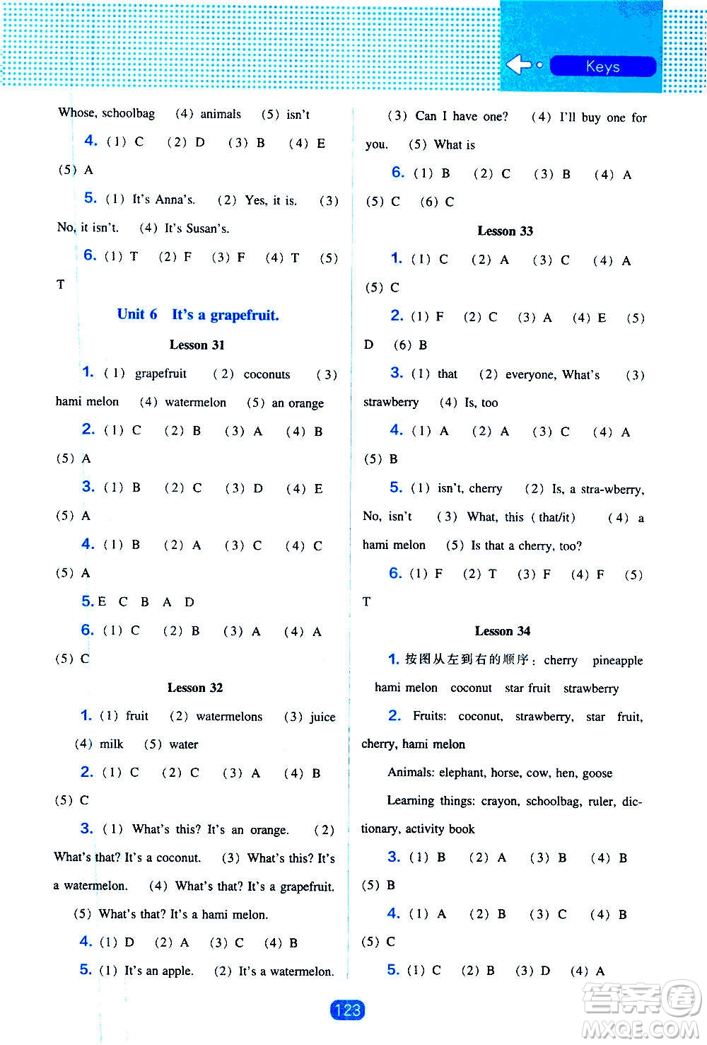 2020年新編新課程能力培養(yǎng)英語(yǔ)五年級(jí)上冊(cè)人教版答案