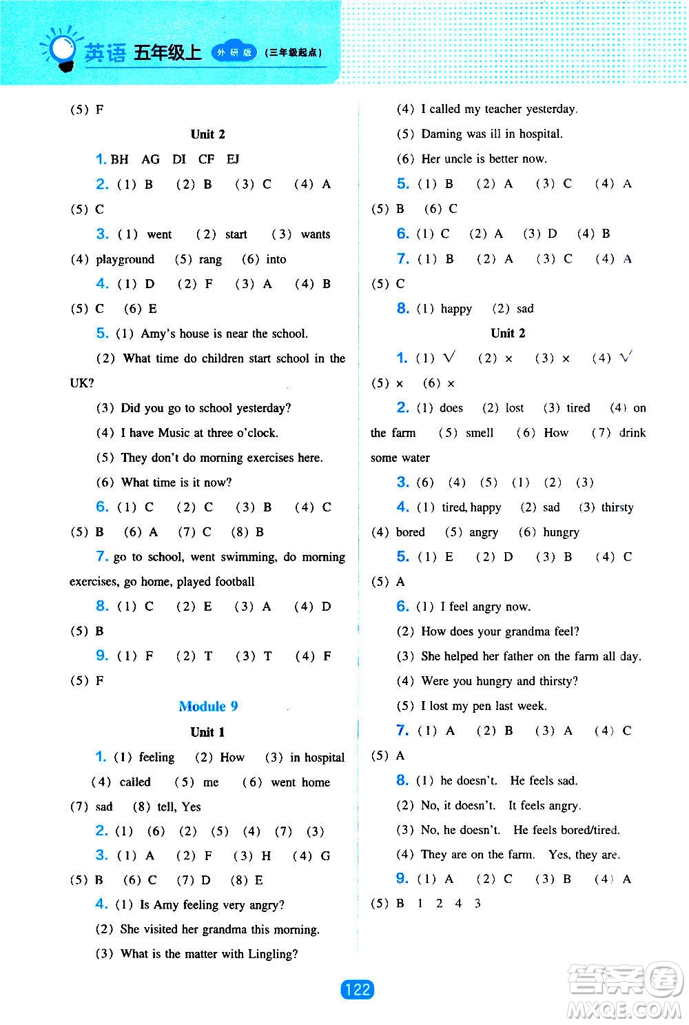 2020年新編新課程能力培養(yǎng)英語五年級上冊外研版答案