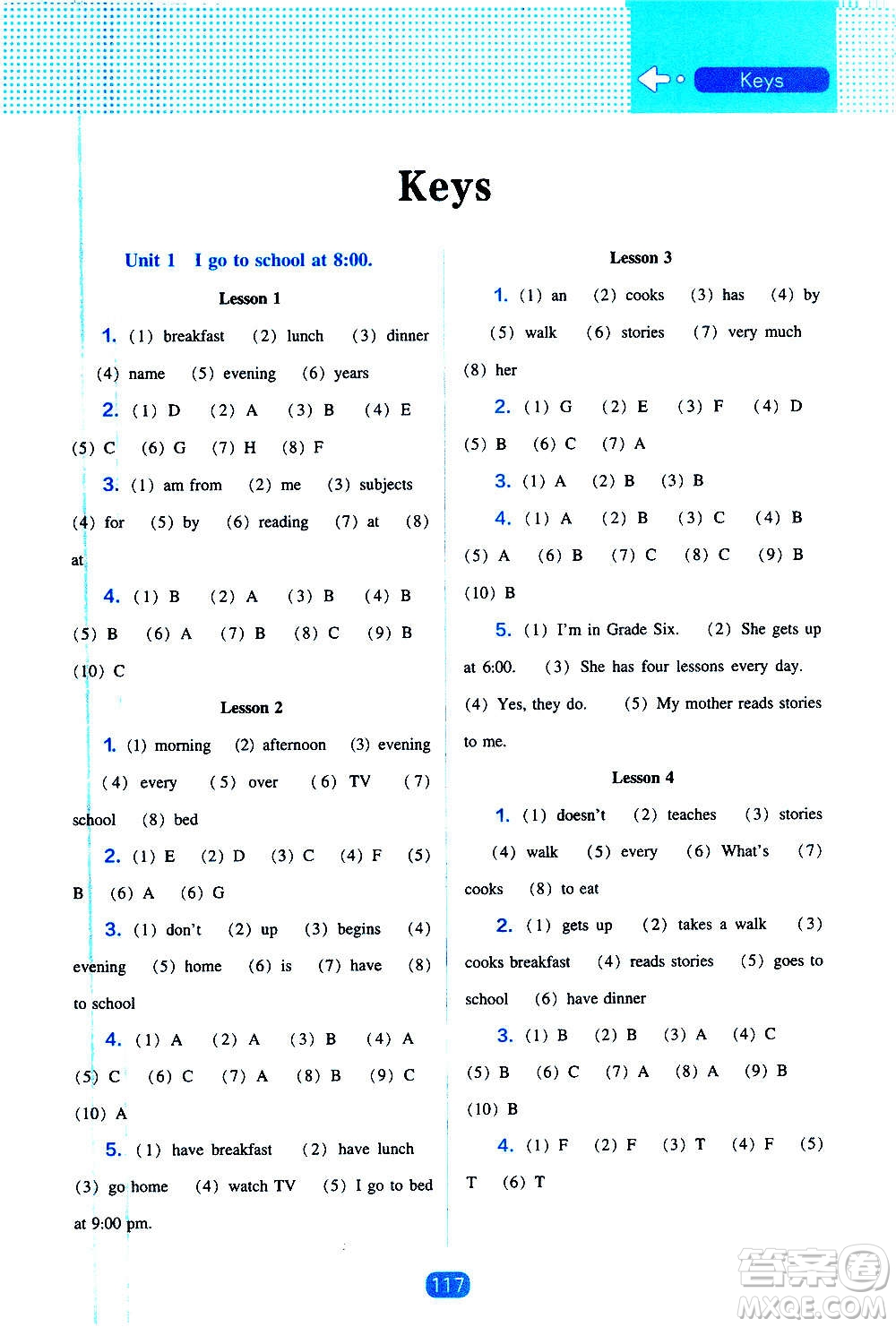 2020年新編新課程能力培養(yǎng)英語三年級(jí)起點(diǎn)六年級(jí)上冊人教版答案