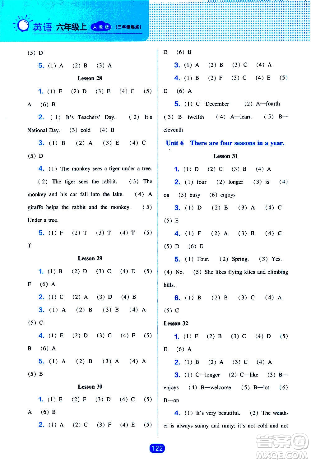 2020年新編新課程能力培養(yǎng)英語三年級(jí)起點(diǎn)六年級(jí)上冊人教版答案