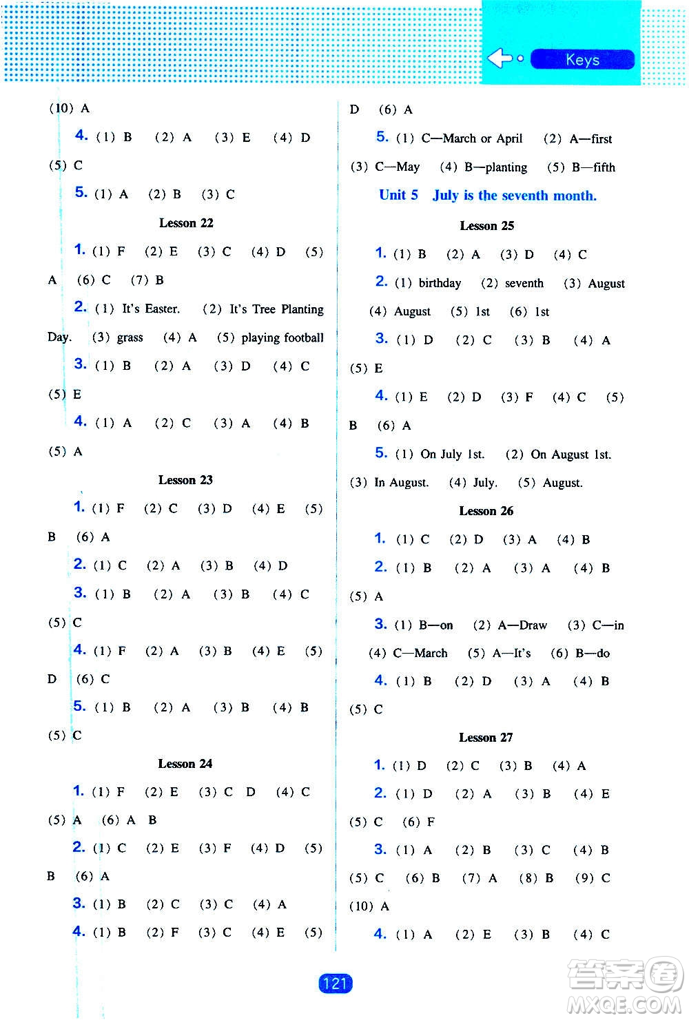 2020年新編新課程能力培養(yǎng)英語三年級(jí)起點(diǎn)六年級(jí)上冊人教版答案