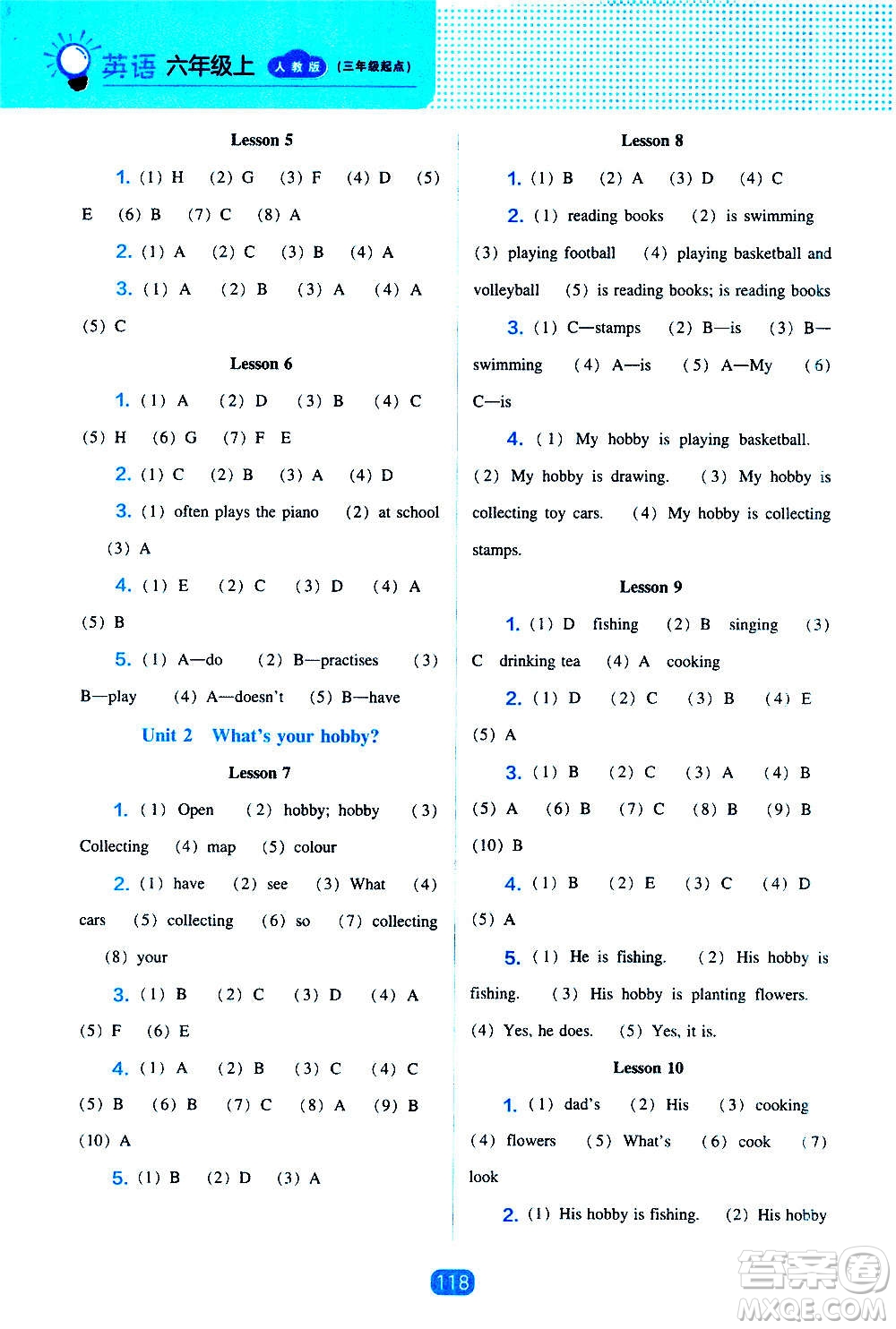 2020年新編新課程能力培養(yǎng)英語三年級(jí)起點(diǎn)六年級(jí)上冊人教版答案