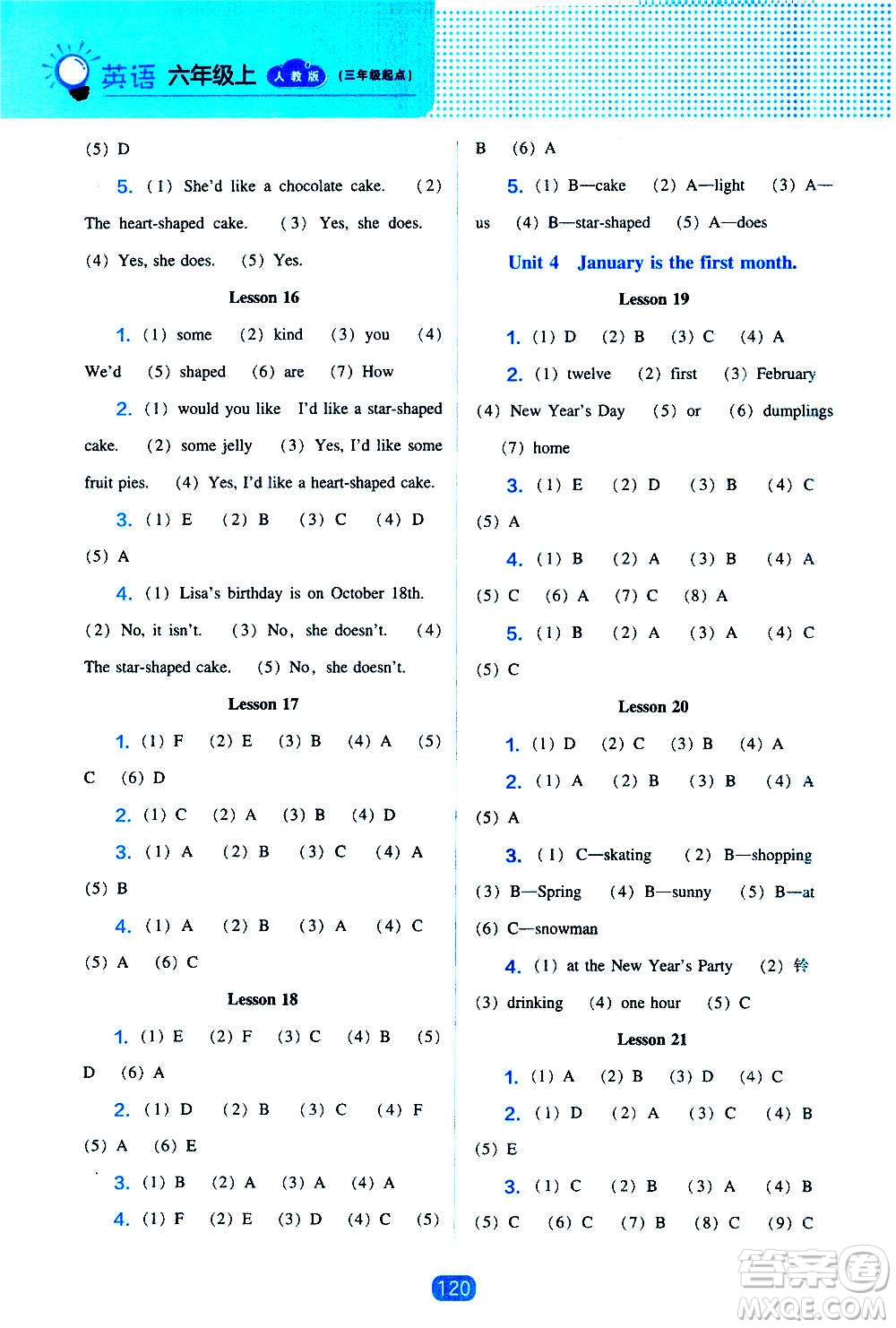 2020年新編新課程能力培養(yǎng)英語三年級(jí)起點(diǎn)六年級(jí)上冊人教版答案