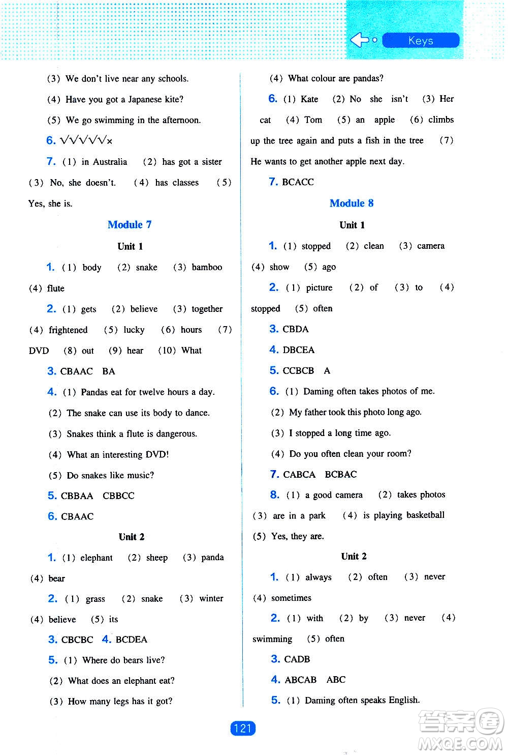 2020年新編新課程能力培養(yǎng)英語三年級起點六年級上冊外研版答案