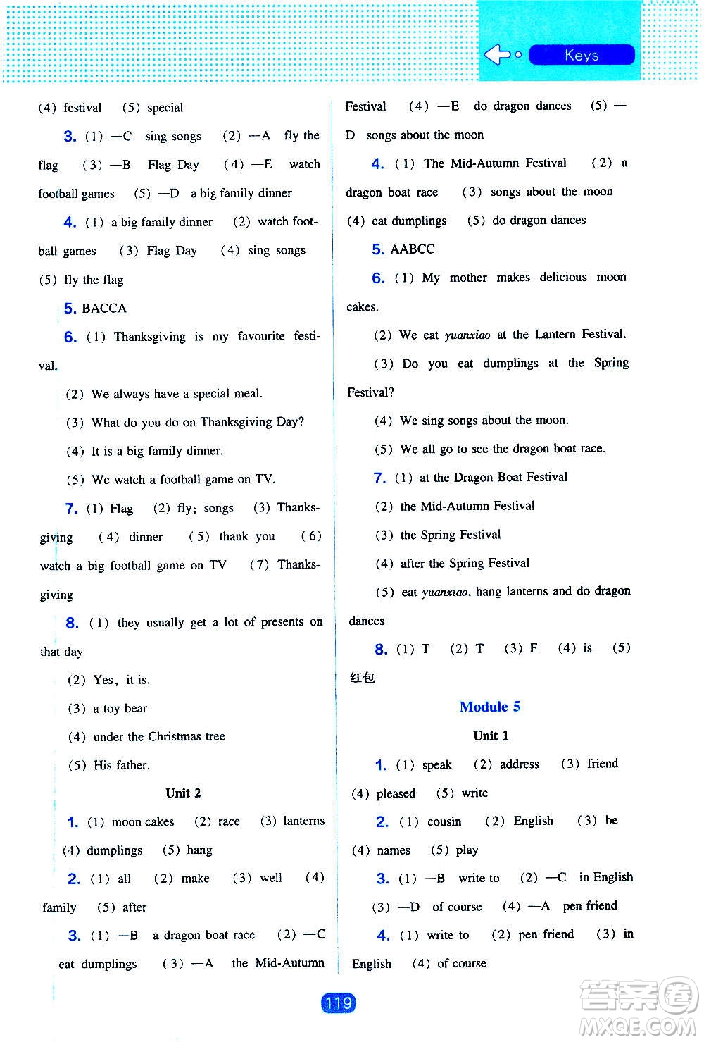 2020年新編新課程能力培養(yǎng)英語三年級起點六年級上冊外研版答案