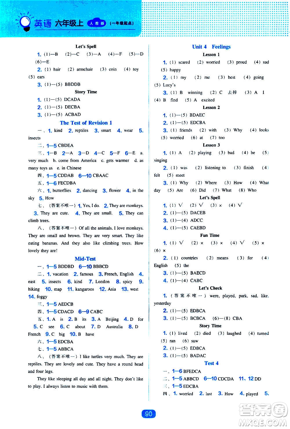 2020年新編新課程能力培養(yǎng)英語(yǔ)一年級(jí)起點(diǎn)六年級(jí)上冊(cè)人教版答案