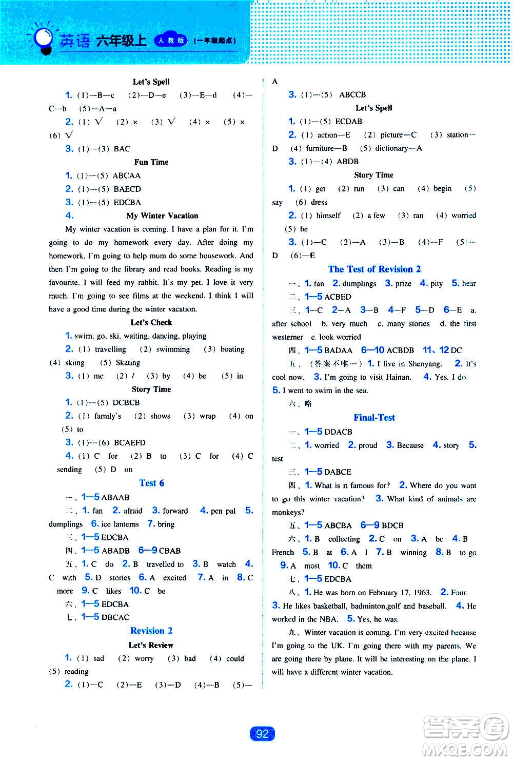 2020年新編新課程能力培養(yǎng)英語(yǔ)一年級(jí)起點(diǎn)六年級(jí)上冊(cè)人教版答案