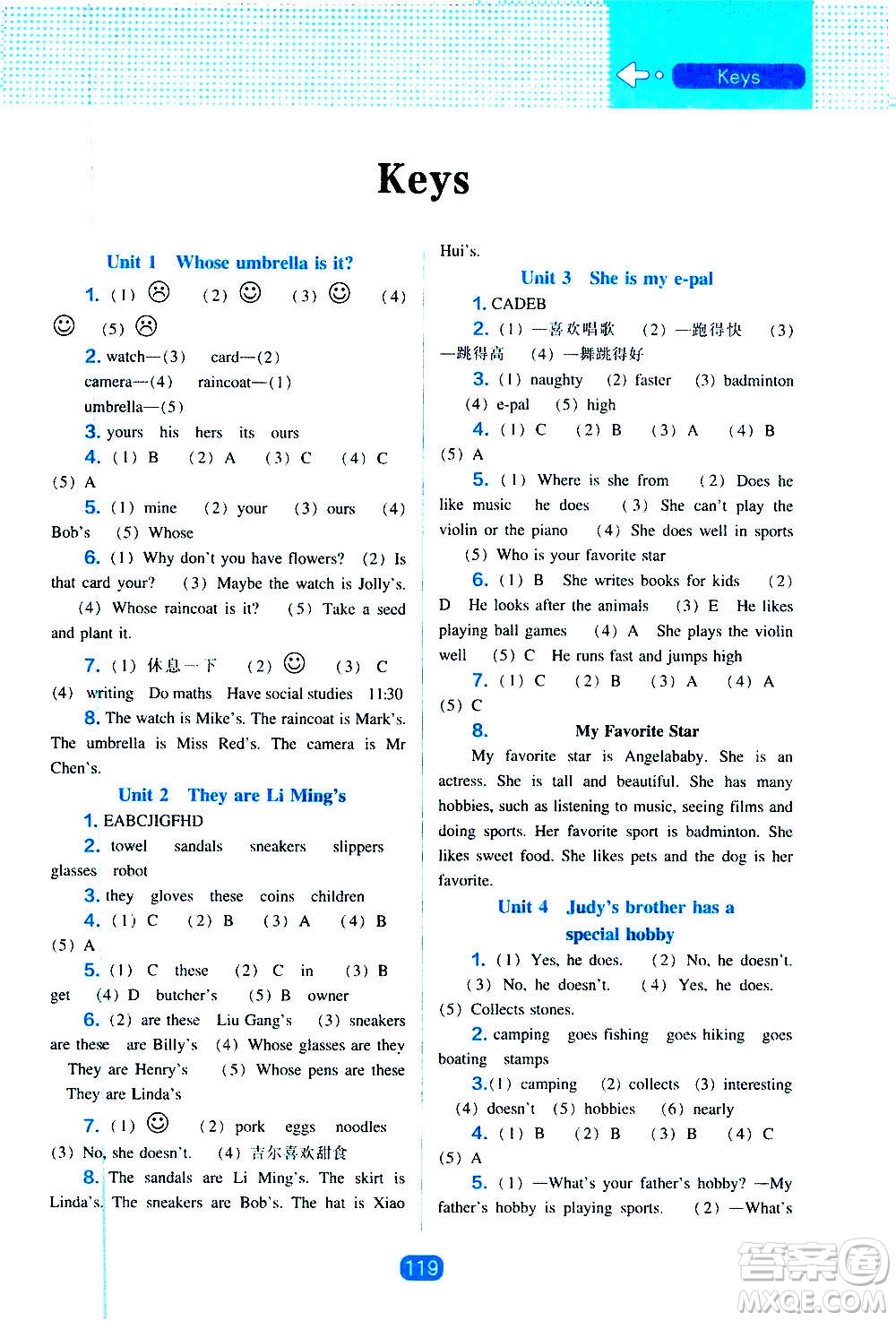 2020年新編新課程能力培養(yǎng)英語三年級起點六年級上冊遼師大版答案