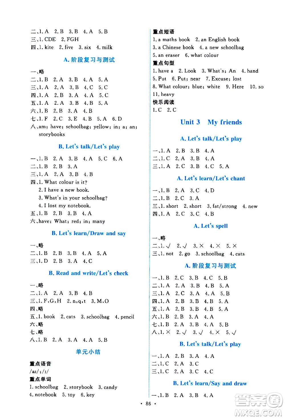 人民教育出版社2020年能力培養(yǎng)與測(cè)試英語四年級(jí)上冊(cè)PEP人教版答案