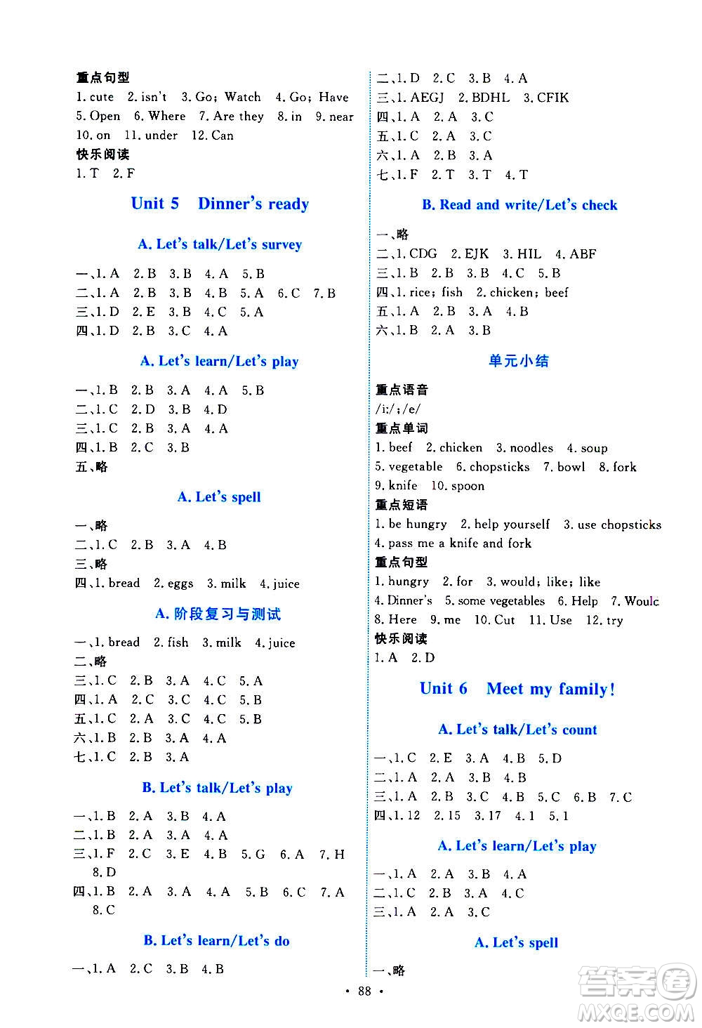 人民教育出版社2020年能力培養(yǎng)與測(cè)試英語四年級(jí)上冊(cè)PEP人教版答案