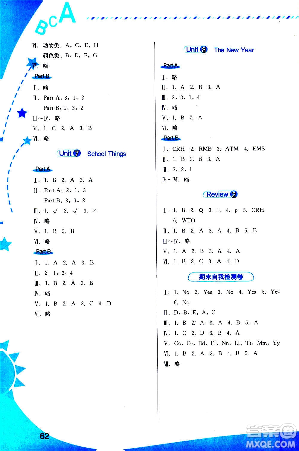 福建教育出版社2020年英語(yǔ)新啟航三年級(jí)上冊(cè)閩教版答案