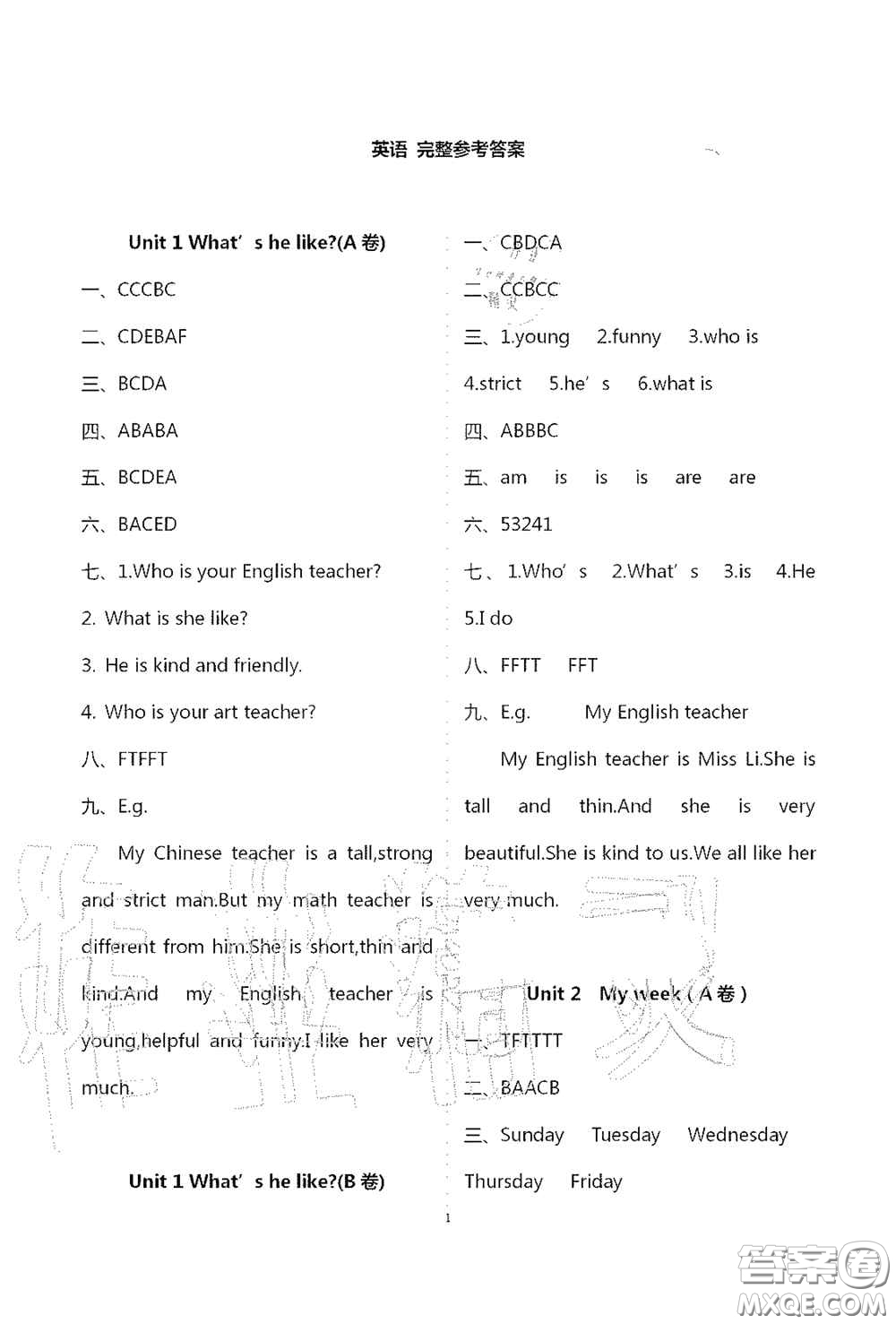 青島出版社2020單元自測(cè)試卷五年級(jí)英語(yǔ)上冊(cè)人教版答案