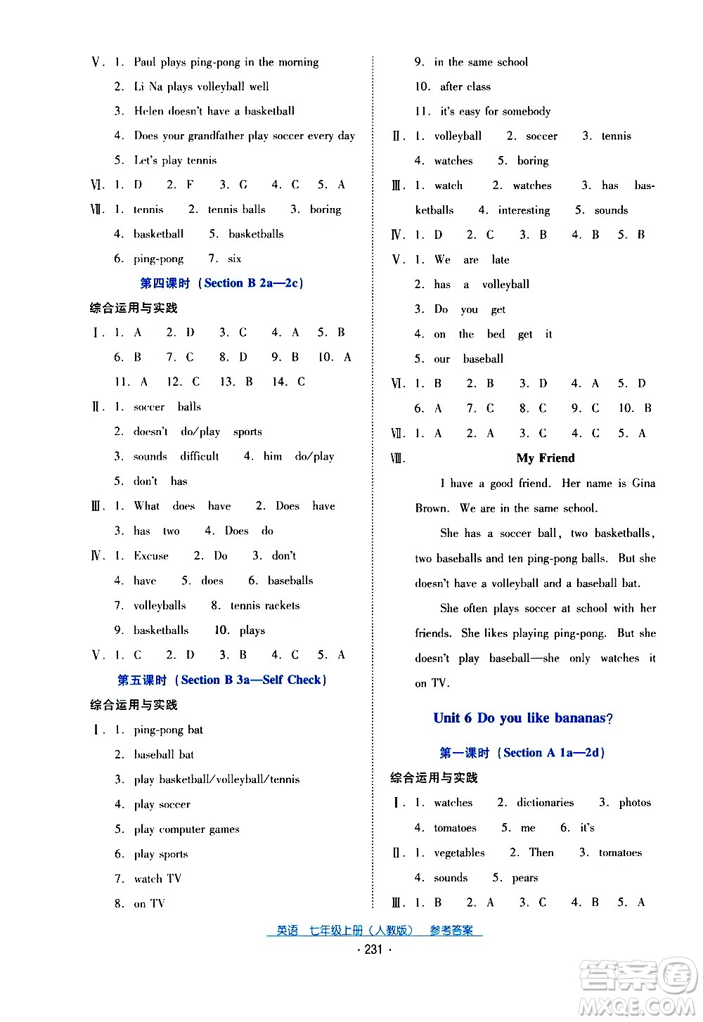 2020年云南省標(biāo)準(zhǔn)教輔優(yōu)佳學(xué)案英語(yǔ)七年級(jí)上冊(cè)人教版答案