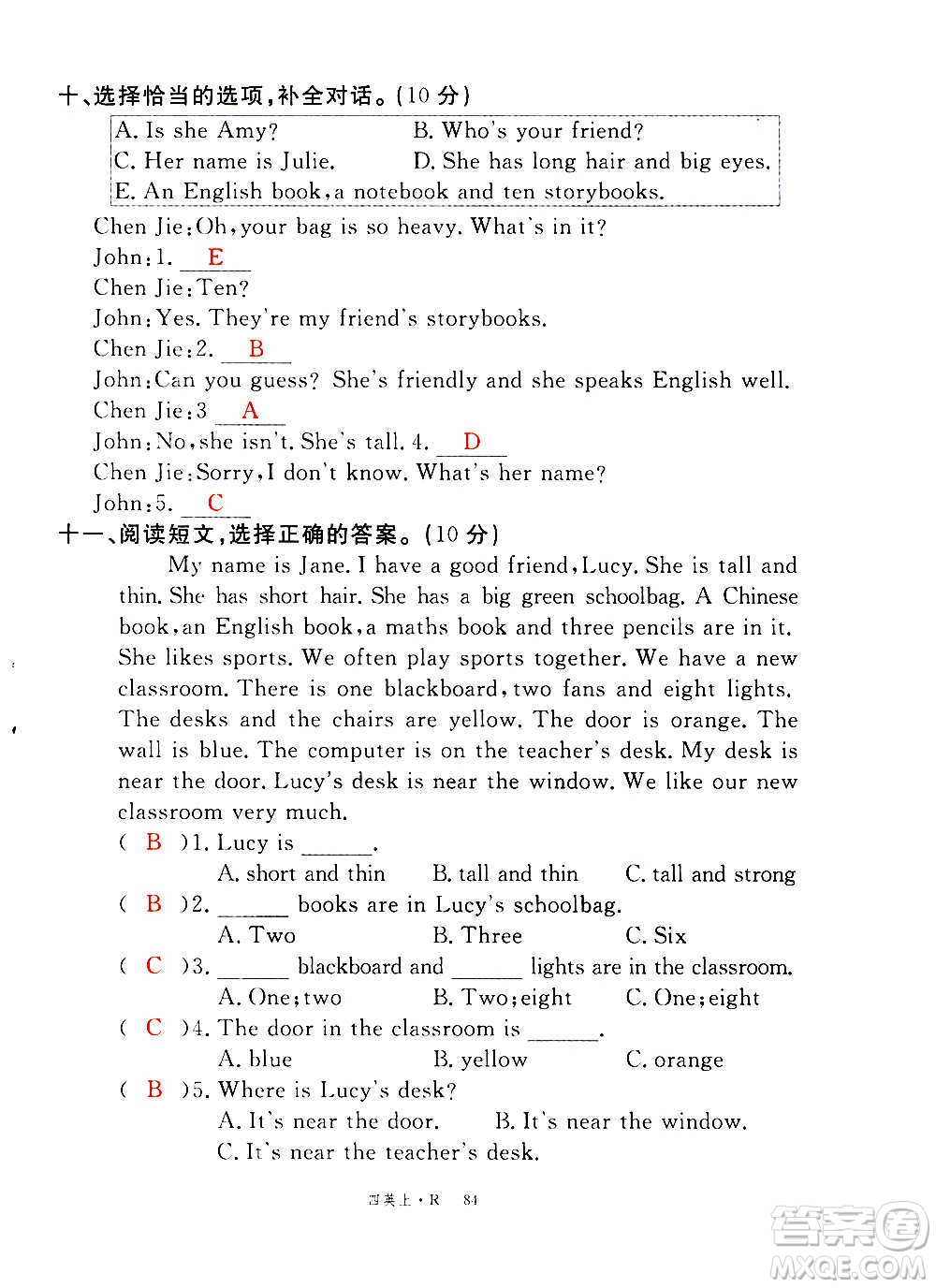 2020年新領(lǐng)程優(yōu)異真卷匯編英語(yǔ)四年級(jí)上冊(cè)R人教版答案