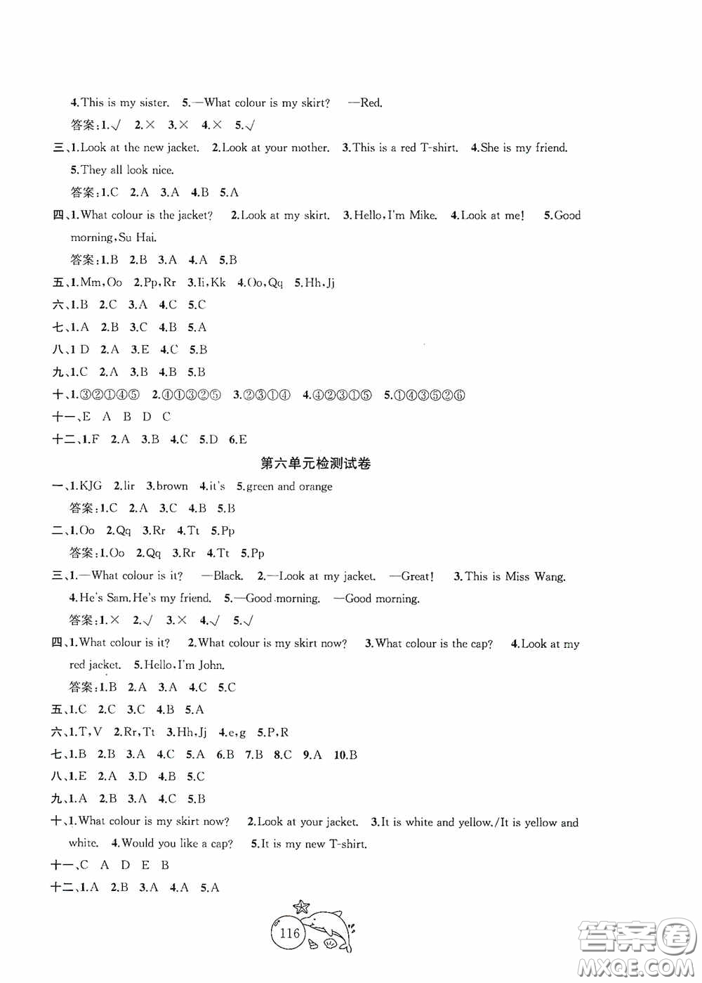 2020修訂版金鑰匙1+1目標(biāo)檢測(cè)三年級(jí)英語(yǔ)上冊(cè)國(guó)標(biāo)江蘇版答案