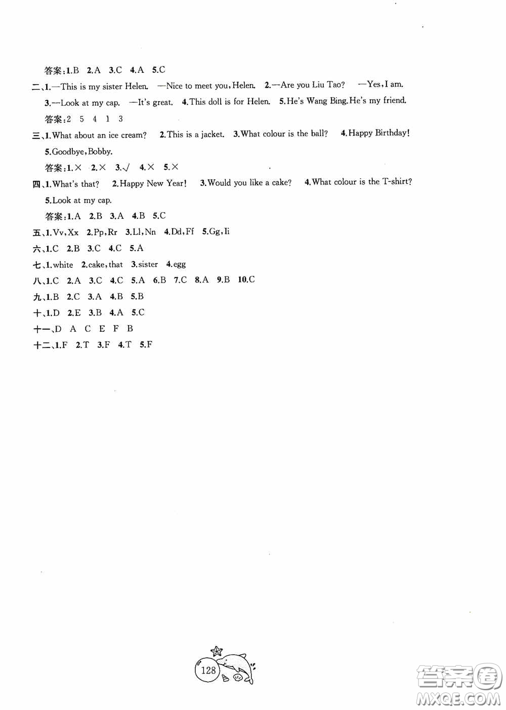 2020修訂版金鑰匙1+1目標(biāo)檢測(cè)三年級(jí)英語(yǔ)上冊(cè)國(guó)標(biāo)江蘇版答案