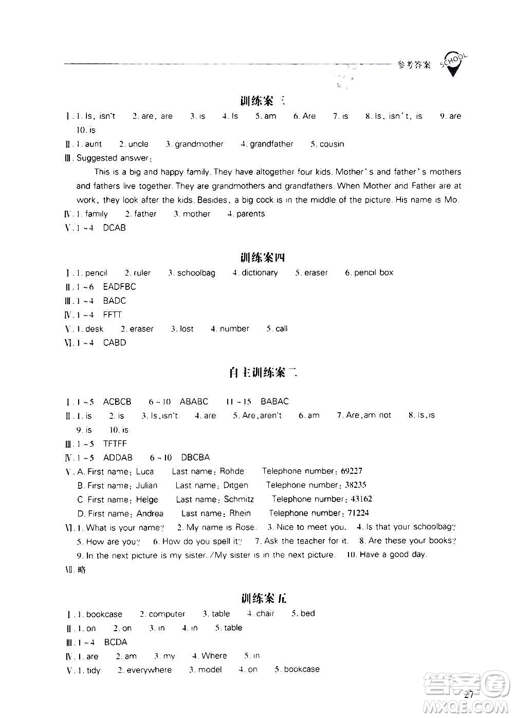 2020秋新課程問題解決導(dǎo)學(xué)方案七年級英語上冊人教版參考答案