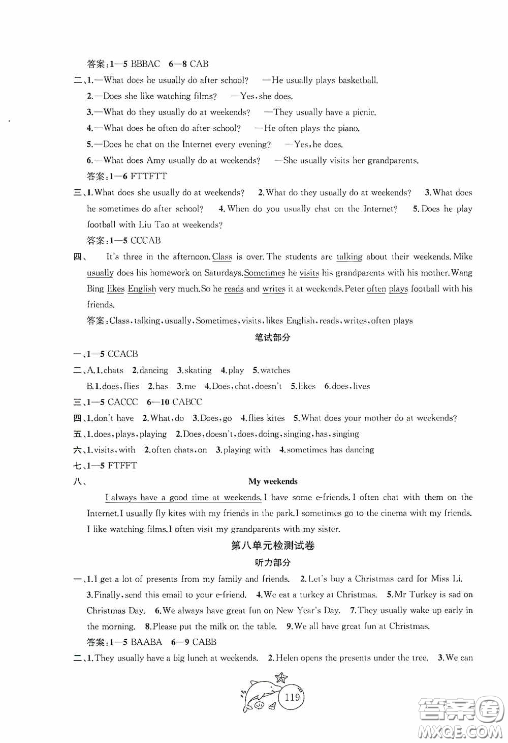 2020修訂版金鑰匙1+1目標檢測五年級英語上冊國標江蘇版答案