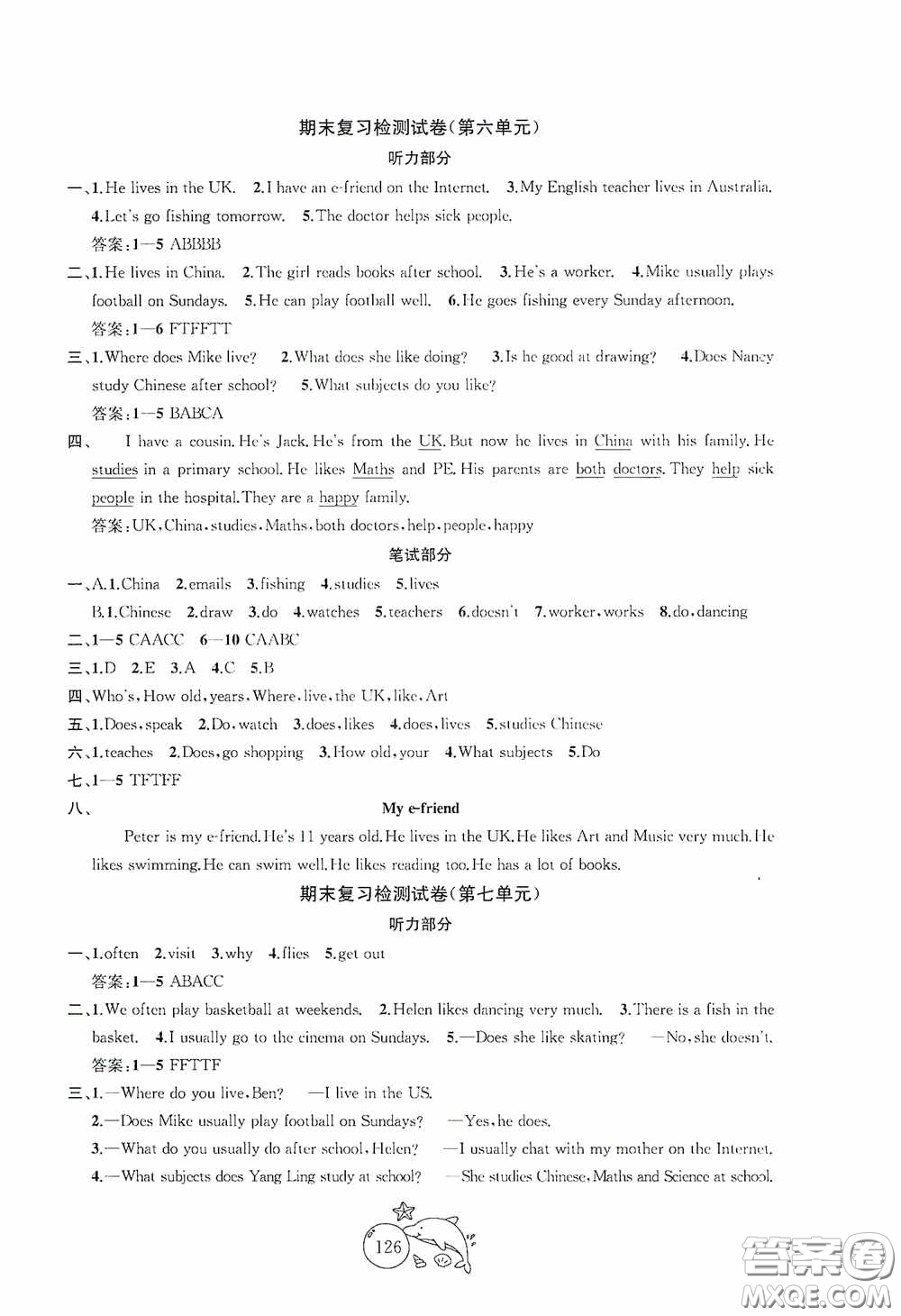 2020修訂版金鑰匙1+1目標檢測五年級英語上冊國標江蘇版答案