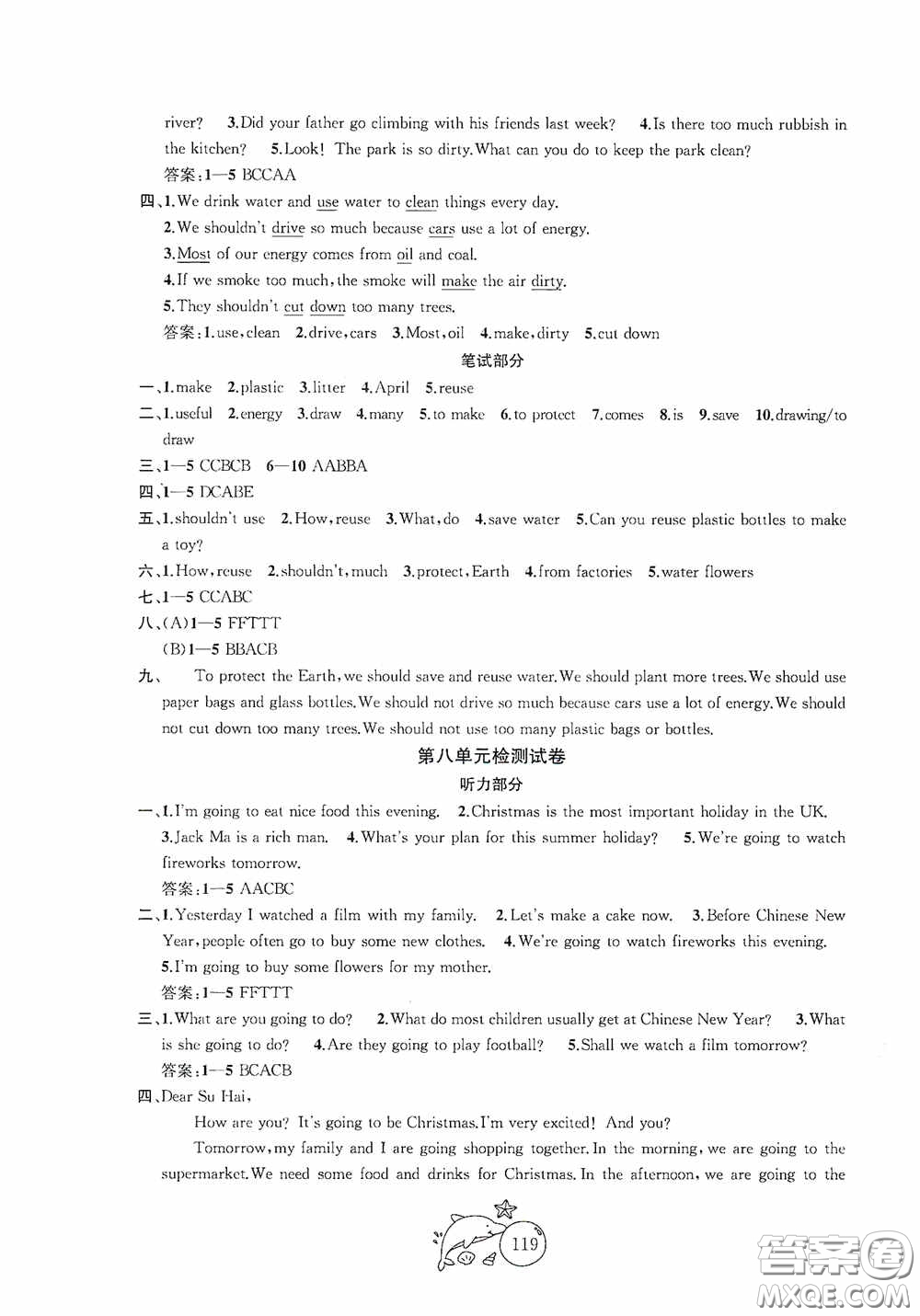 2020修訂版金鑰匙1+1目標(biāo)檢測(cè)六年級(jí)英語(yǔ)上冊(cè)國(guó)標(biāo)江蘇版答案