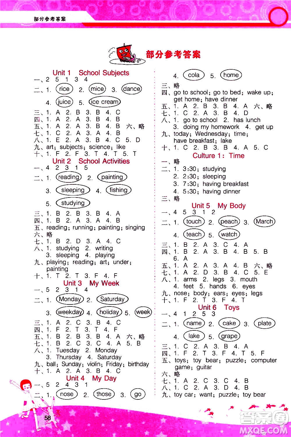 2020年新課程學(xué)習(xí)輔導(dǎo)英語(yǔ)四年級(jí)上冊(cè)廣東人民版參考答案