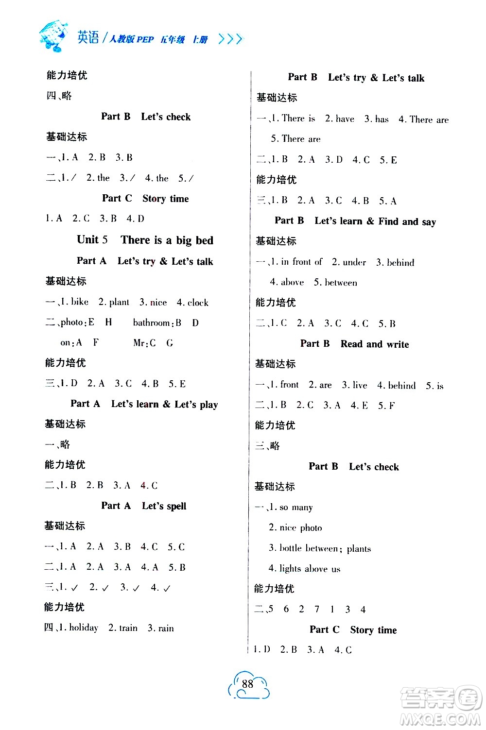 二十一世紀(jì)出版社2020年新課程新練習(xí)英語(yǔ)五年級(jí)上冊(cè)PEP人教版參考答案