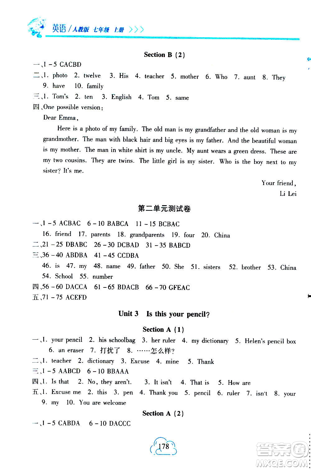 二十一世紀(jì)出版社2020年新課程新練習(xí)英語(yǔ)七年級(jí)上冊(cè)人教版答案